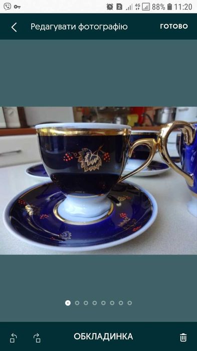 Чашка с блюдцем "Калина". Пара: чашка і блюдце