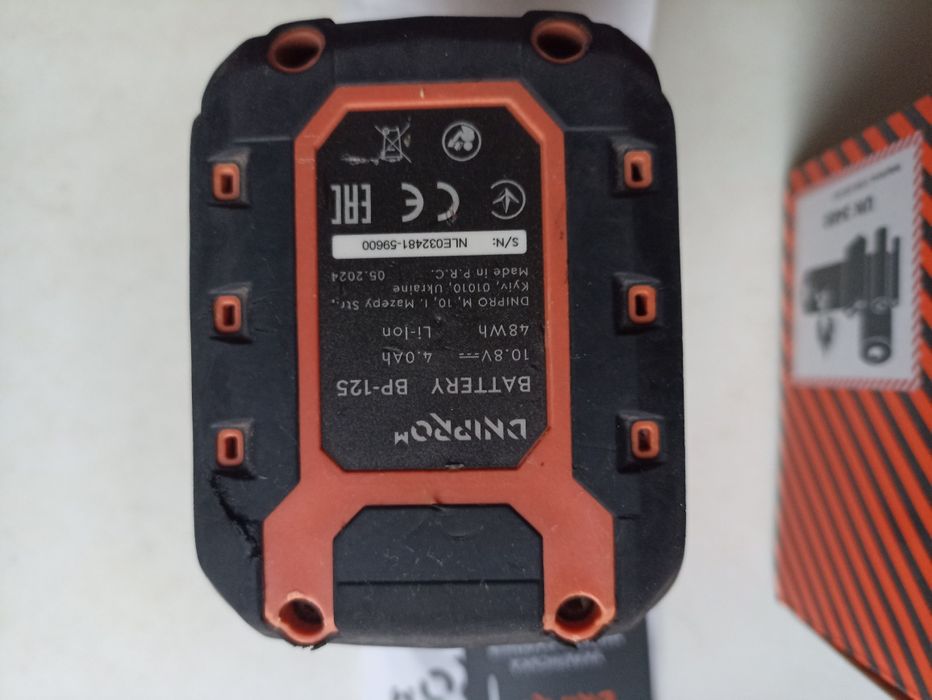 Днипро м аккумулятор и зарядное