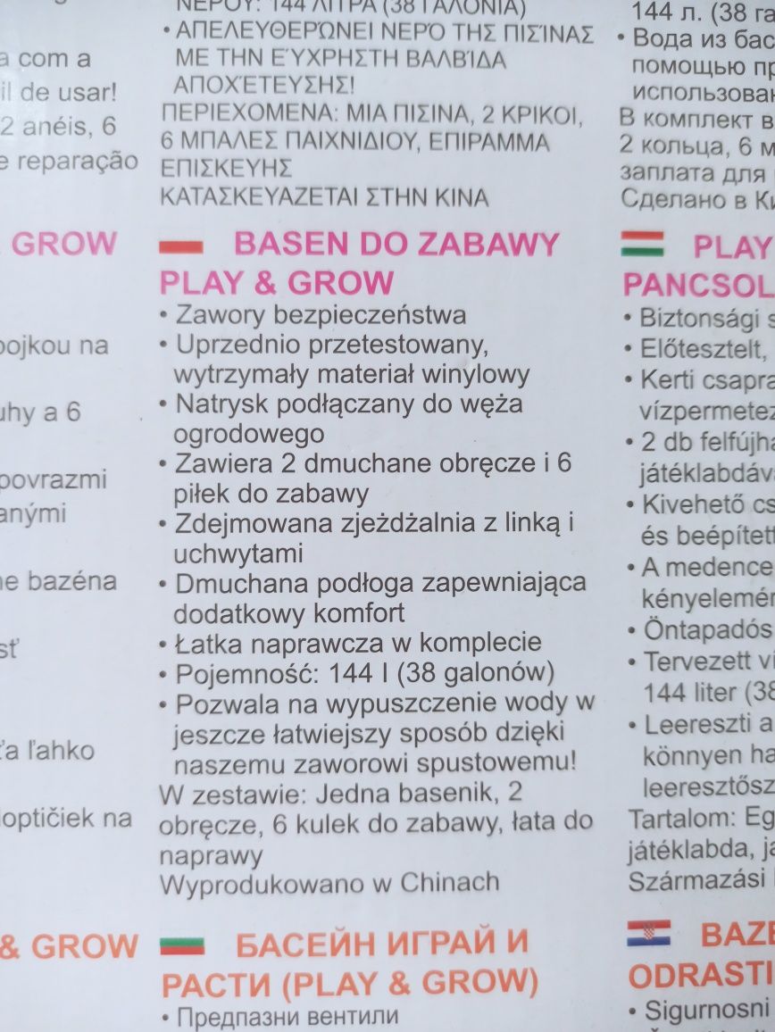 Basen dla dzieci nowy