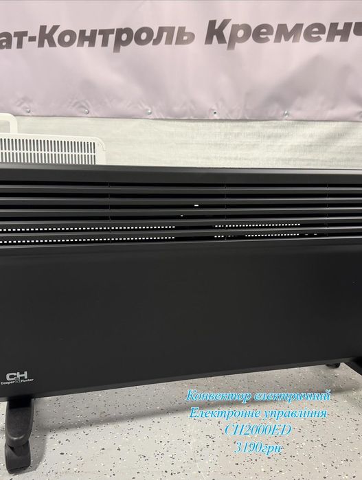 Нові конвекторні обігрівачі