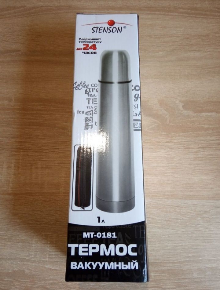Термос вакуумный Stenson,High Grade чехлом 0.5-0.7литров.
