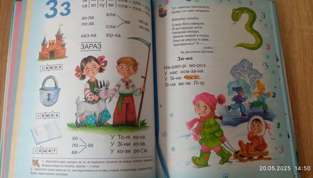 Книги та робочі зошити для дошкільняти 7 штук Федієнко та інше