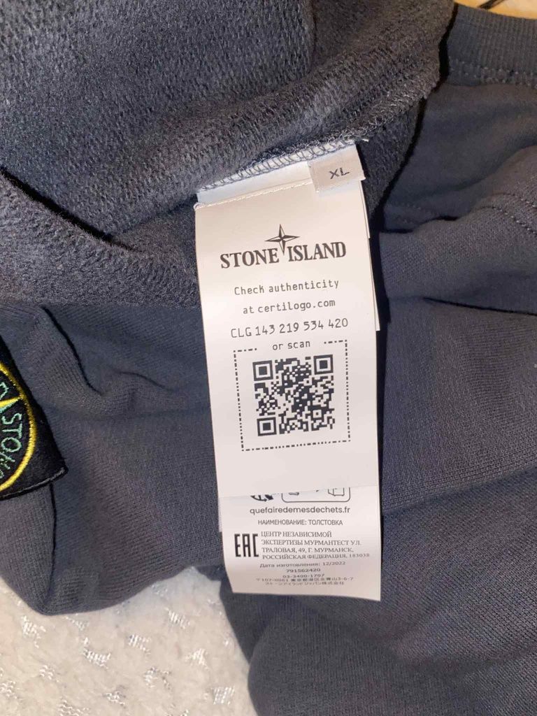Bluza Stone Island crewneck XL  nowa z metkami