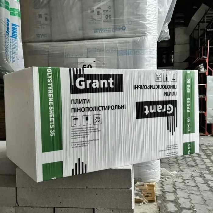 Пінопласт GRANT EPS 30 25/10 см (6 шт/пачка) 3 м²  -  Густина 9 кг/м3