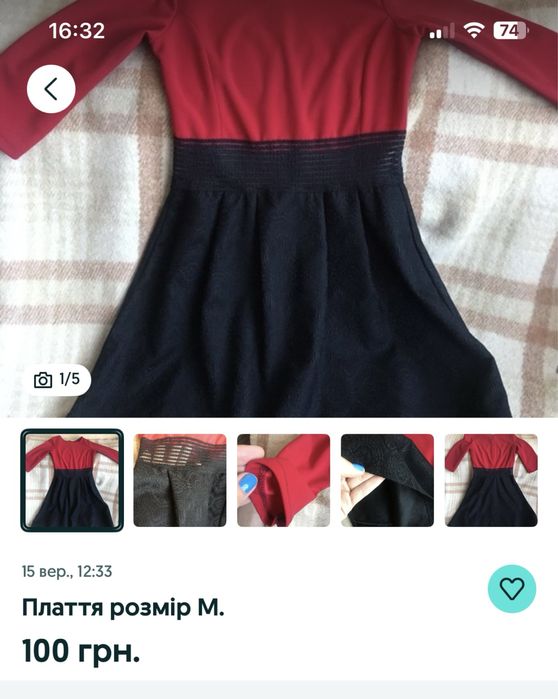 Сукня,два шарфи,спідниця,кофта