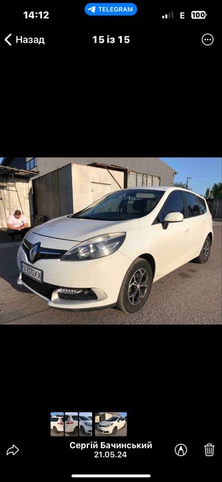 Рено Гранд Сценік