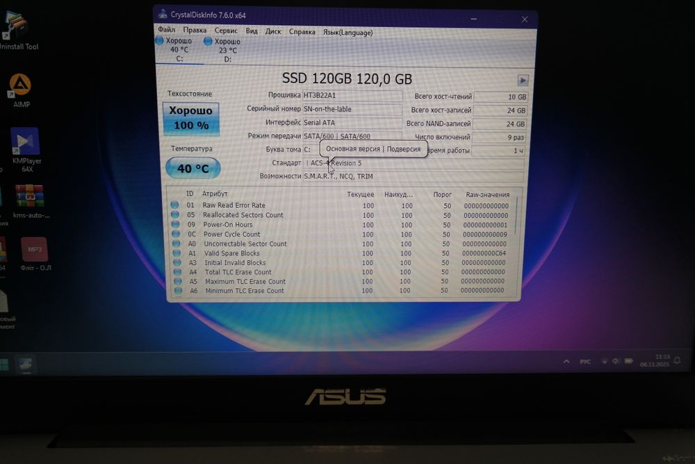 Asus R556l/i3-4030/ОЗУ-12gb/SSD-128/HDD-500/АКБ-2.5год