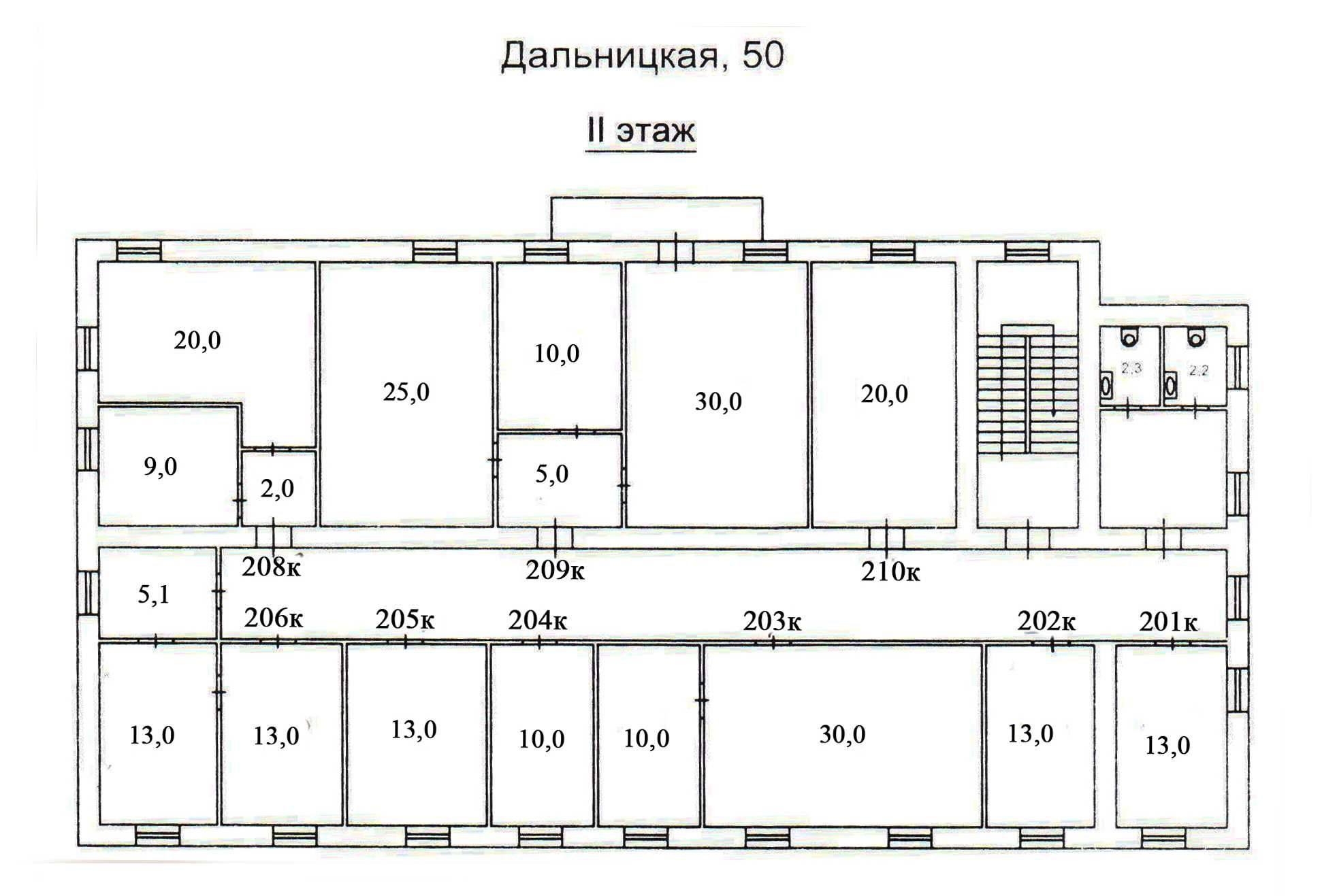Сдаётся офис на Дальницкой 50.( от собственника)