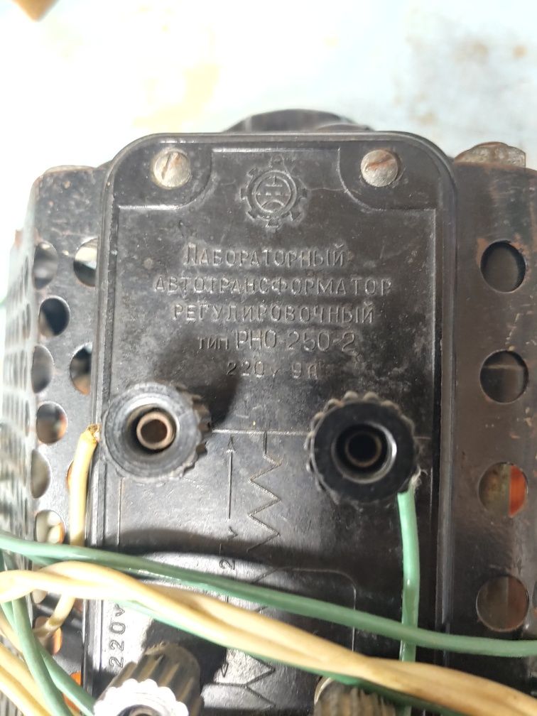 ЛАТР РНО 250 2 автотрансформатор лабораторный