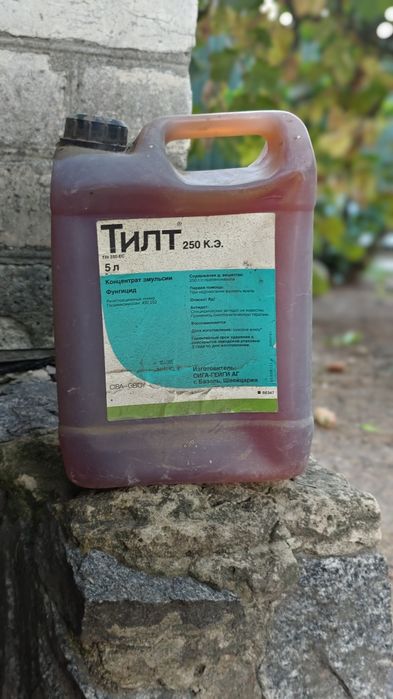 Фунгицид Тилт 250 К Э канистра удобрение  пестицид