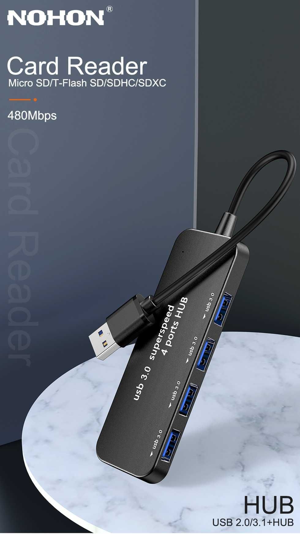 USB-хаб 3.0 Nohon