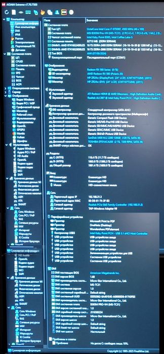 Потужний комплект i7-9700KF box\DDR4-16GB\B365M PRO-VH\GAMMAXX C40