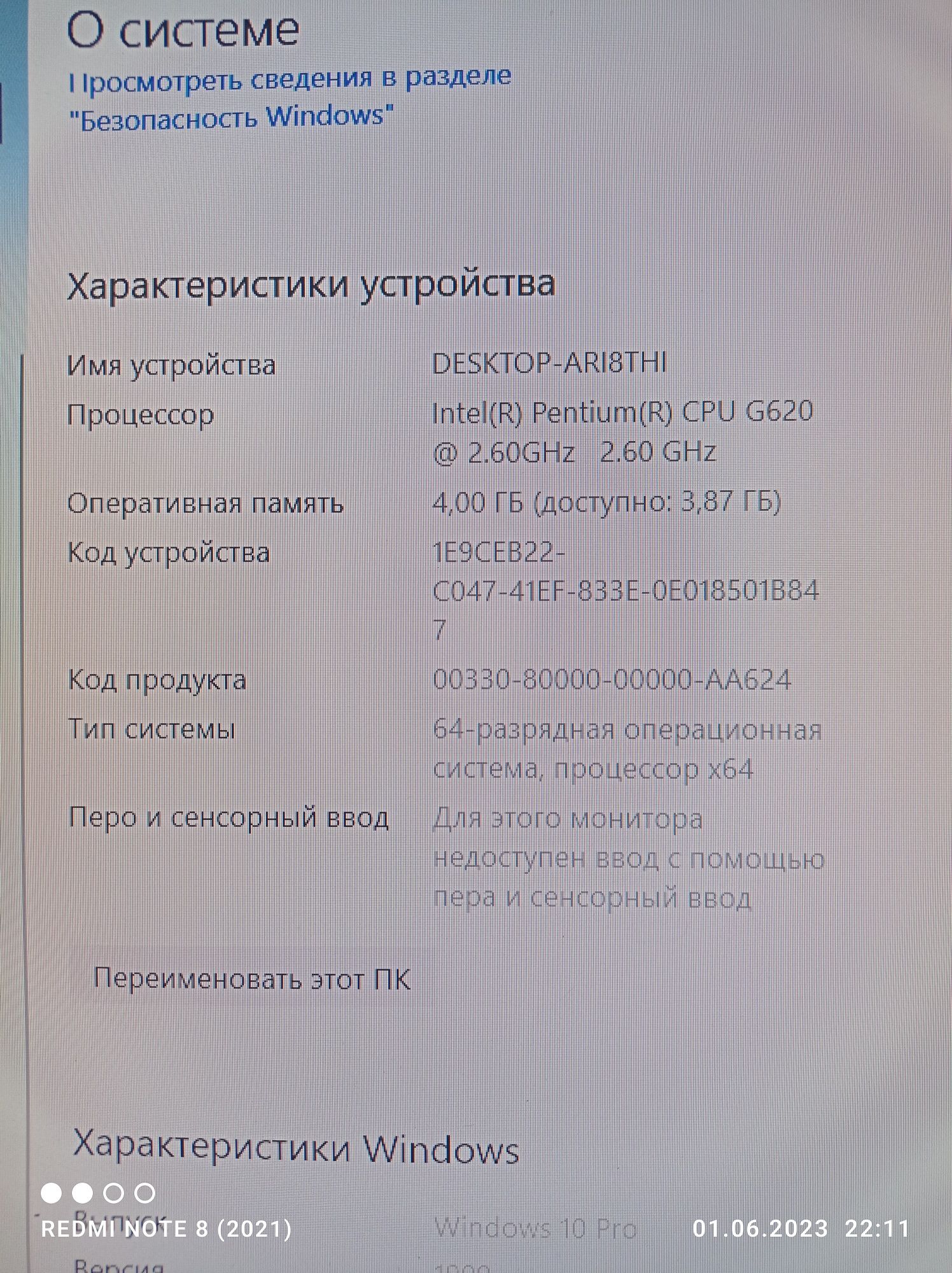 Блок системний в доброму стані