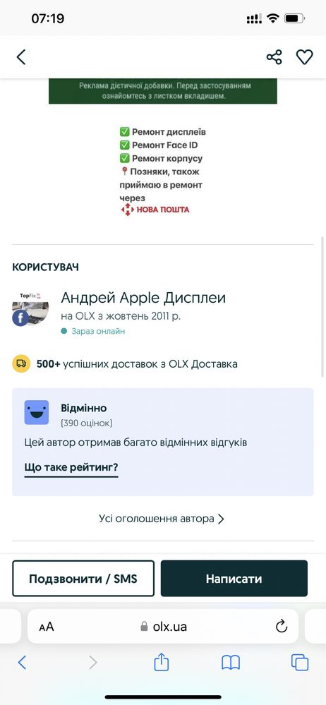 Дисплей iPhone 14 Pro Original экран оригінал оригигал модуль тач скло