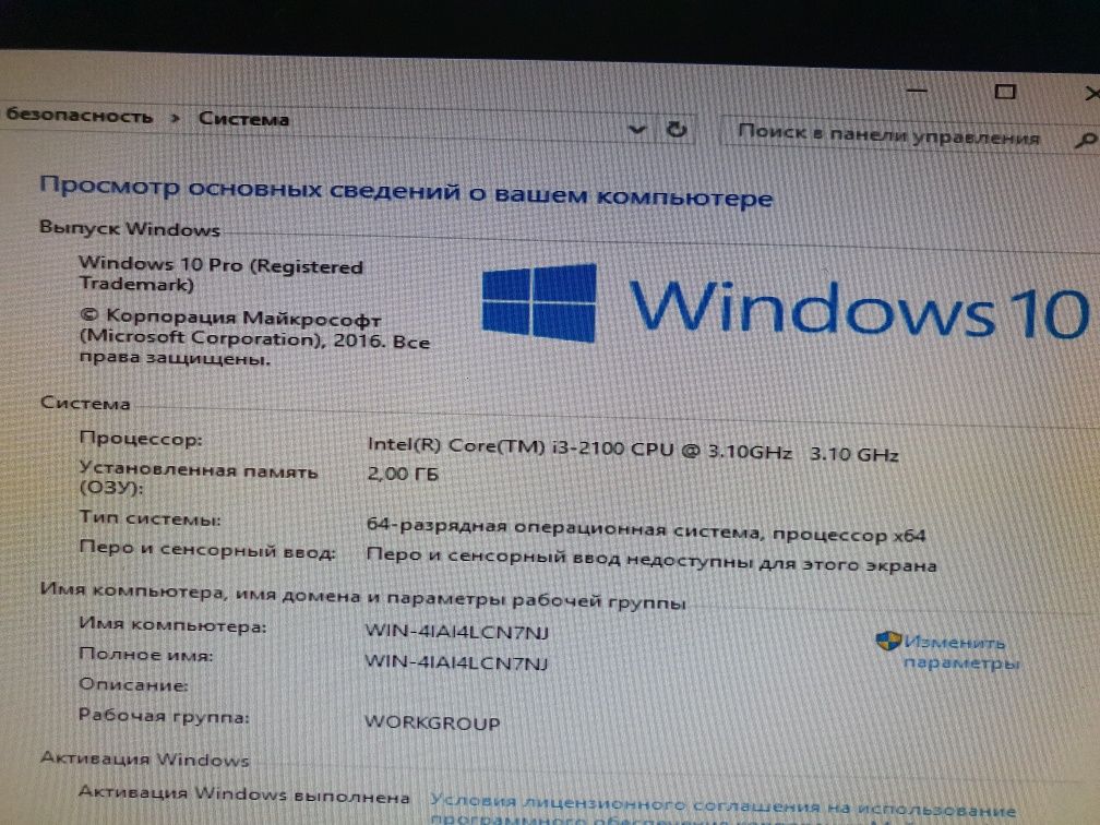 Системний блок HP Z210 intel core i3