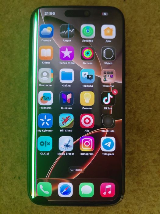 Продам Iphone 15 pro max