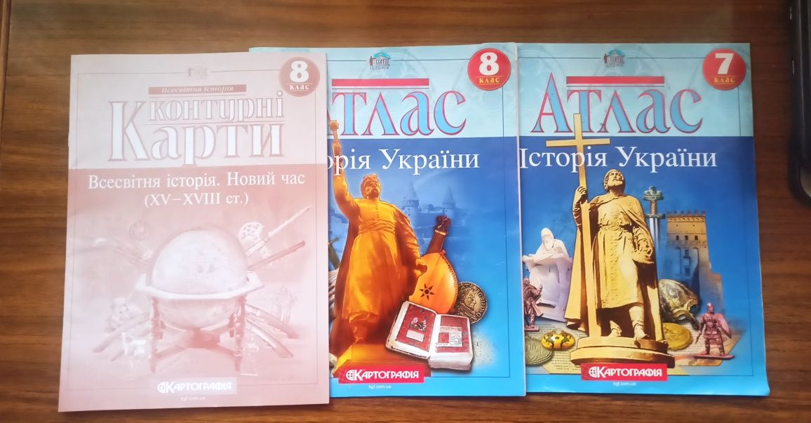 Учебники 8 й класс