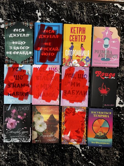 Книги в новому стані (Л.Скор … )