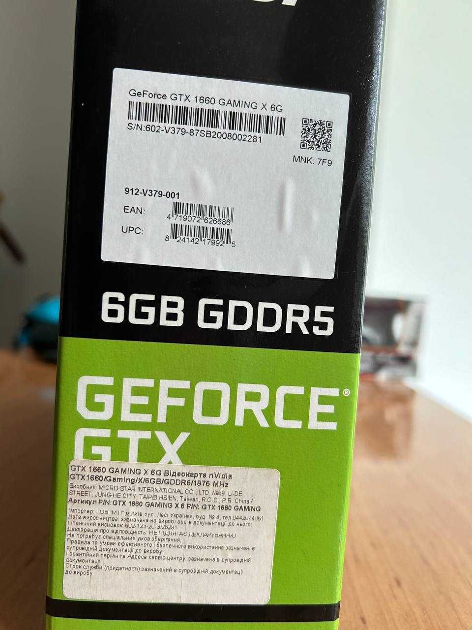 Продам відеокарту MSI GeForce GTX 1660 6GB GDDR5 Gaming X відеокарта