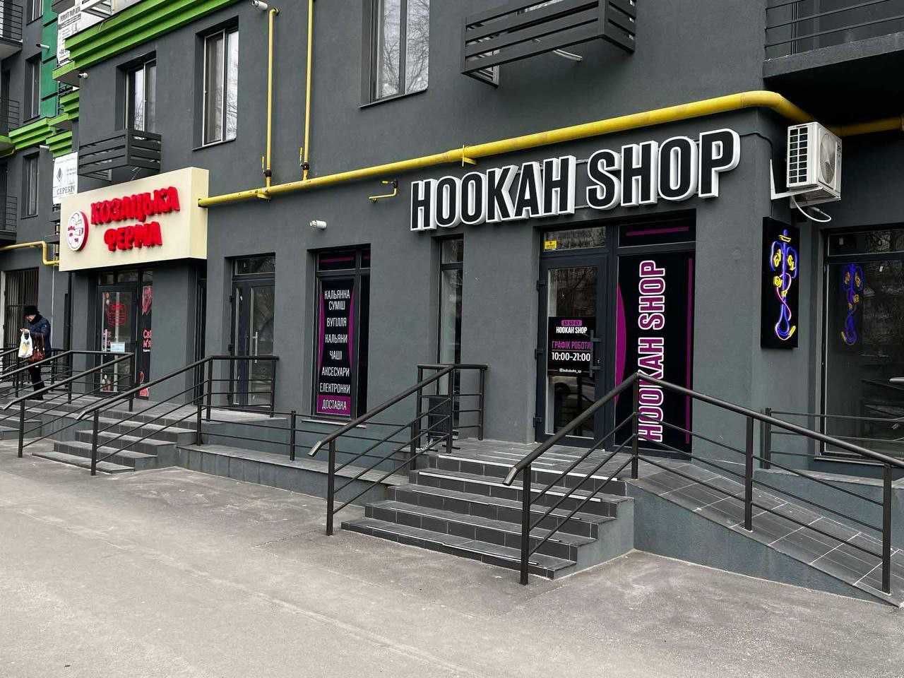 Оренда приміщення.