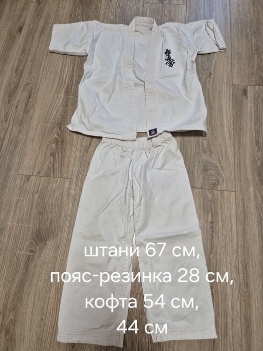Кімоно, форма для карате