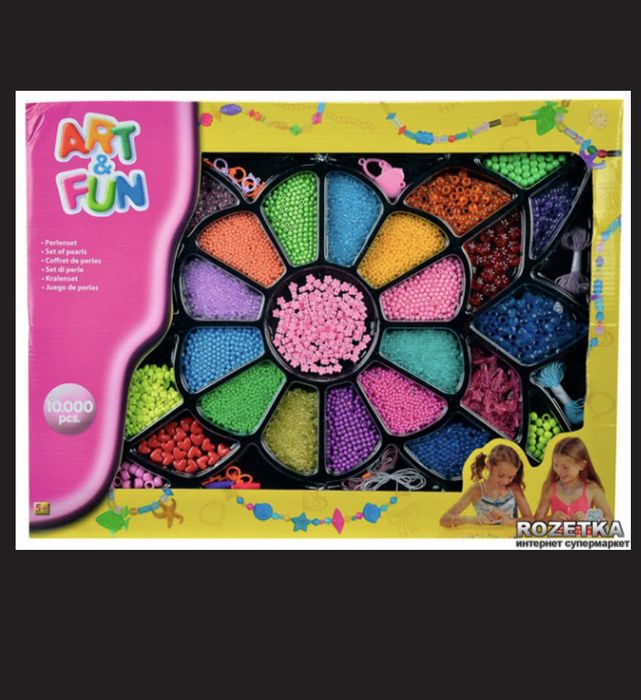 Набір намистин 10 000 штук Simba