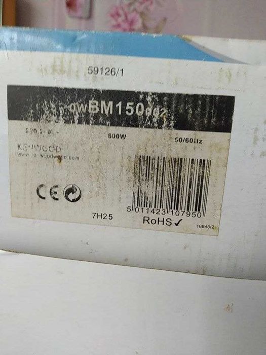 Хлібопічка Kenwood BM150 600W