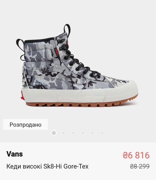 Ботинки - кеды Vans оригинал 36р - 23,5см (осень - зима)