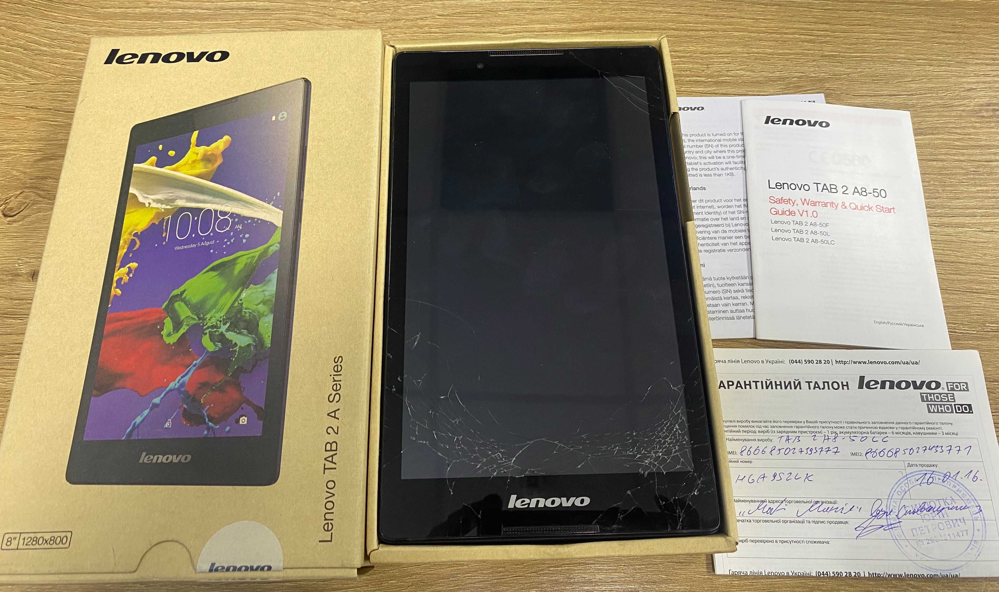 Планшет LENOVO TAB 2 A8-50