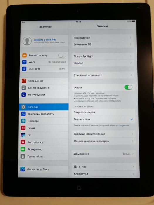 Продам ipad 4 16gb