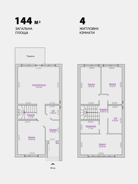 Таунхаус в лісі (р-н Сільпо), 144 м², 4 кім., закрита територія