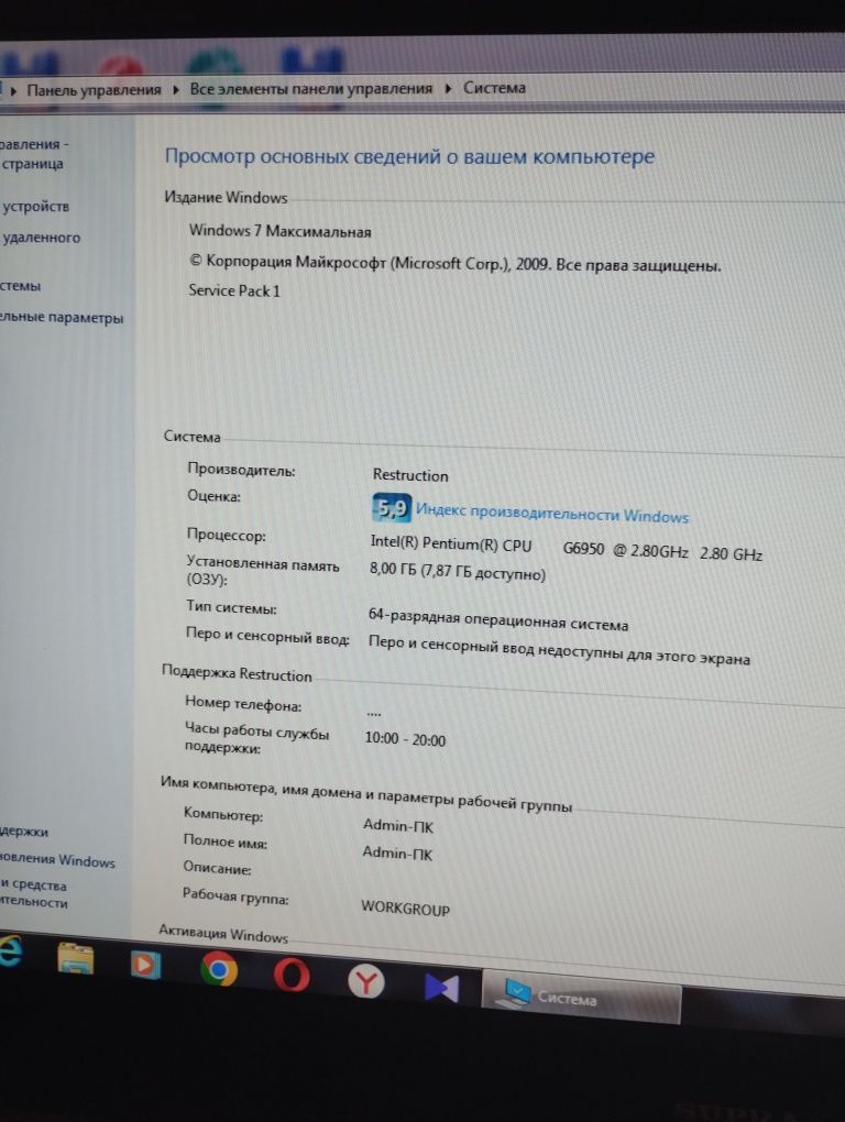 Продам системный блок НР 8100.