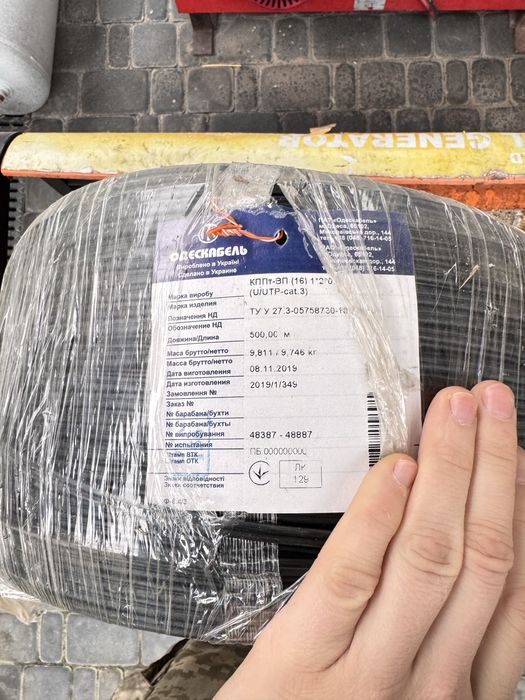 Кабель КППт-ЗП (16) 1*2*0, (U/UTP-cat.3)