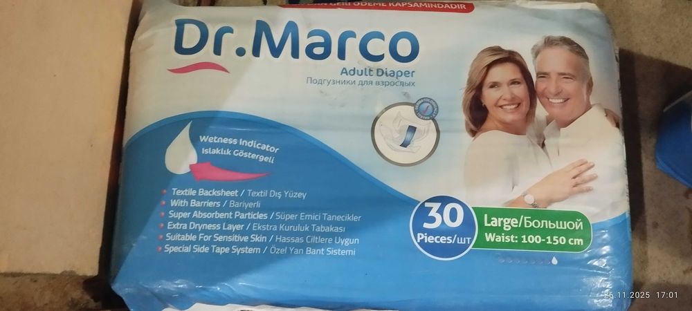 Продам дорослі памперси великого розміру