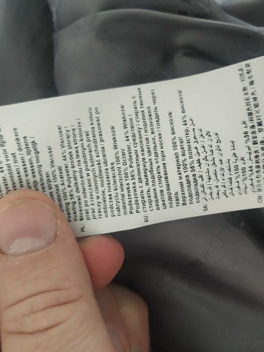 Kurtka ramoneska Gerry Weber rozm. 36