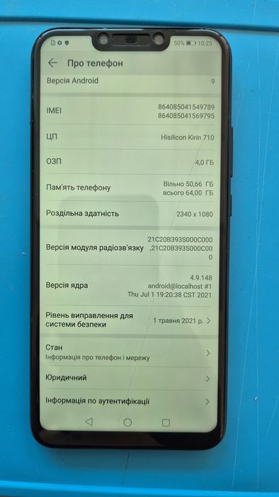 Телефон Huawei p smart plus 4/64 GB