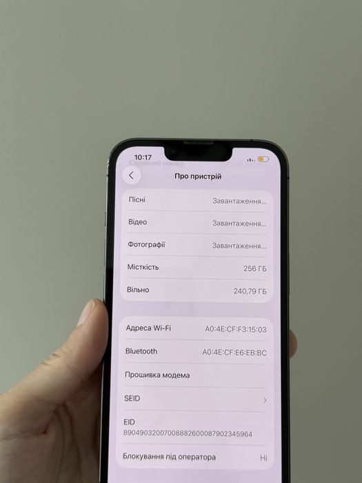 Iphone 13 pro, 256 gb, 94%, айфор 13 про