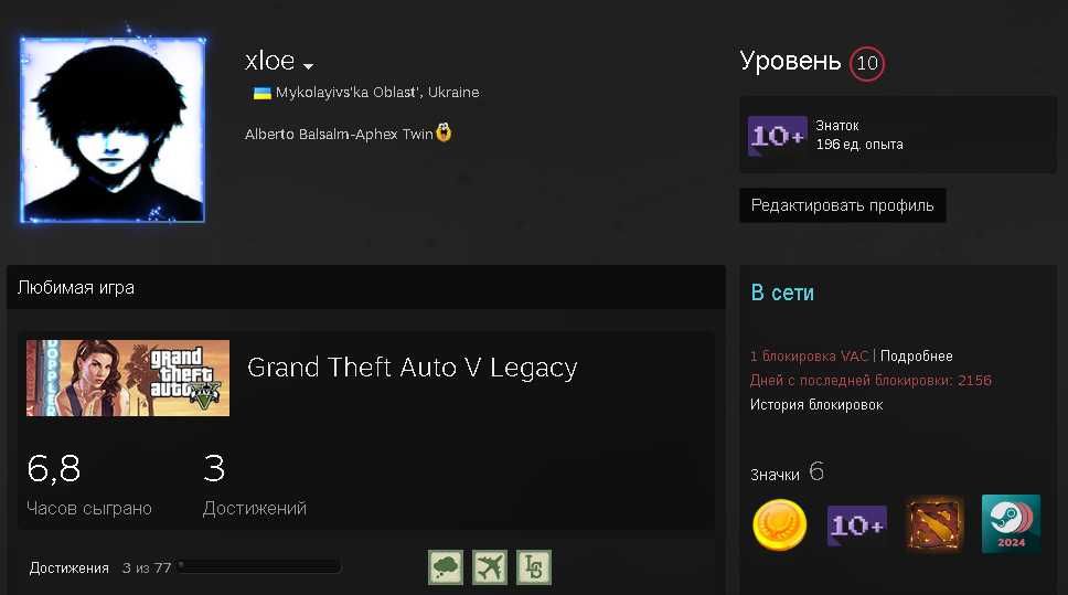 Продаю аккаунт в Steam