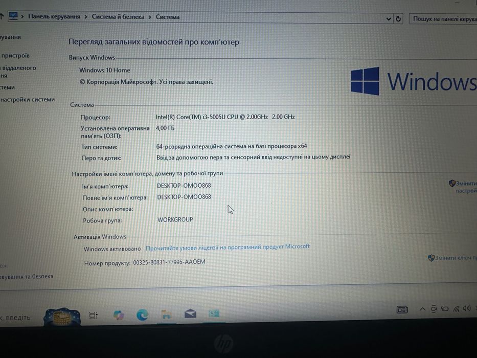 Ноутбук HP TPN C-125