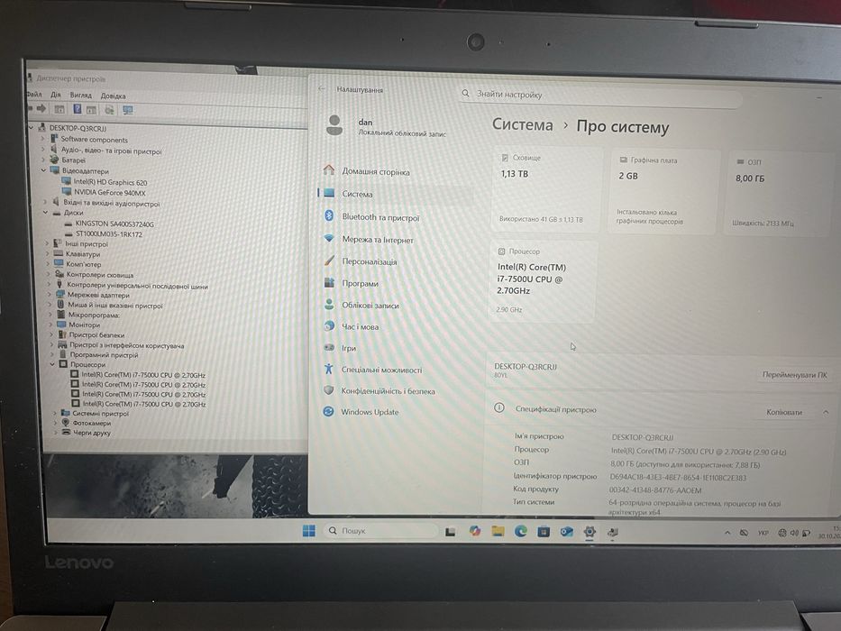 Игровой ноутбук Lenovo/FHD IPS/i7-7500/8GB/SSD+1TB/GeForce GT940mx 2GB