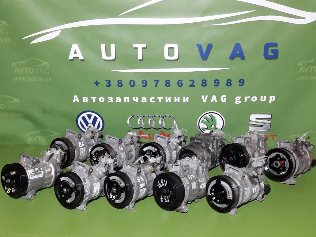 Компресор кондиціонера Volkswagen Skoda Seat Audi