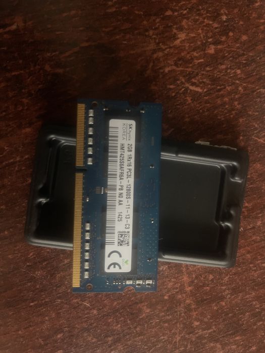 Оперативна память