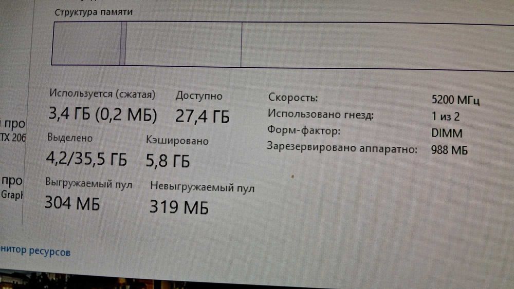 Оперативка память DDR5  KLLISRE 32GB 5200MHz CL-38