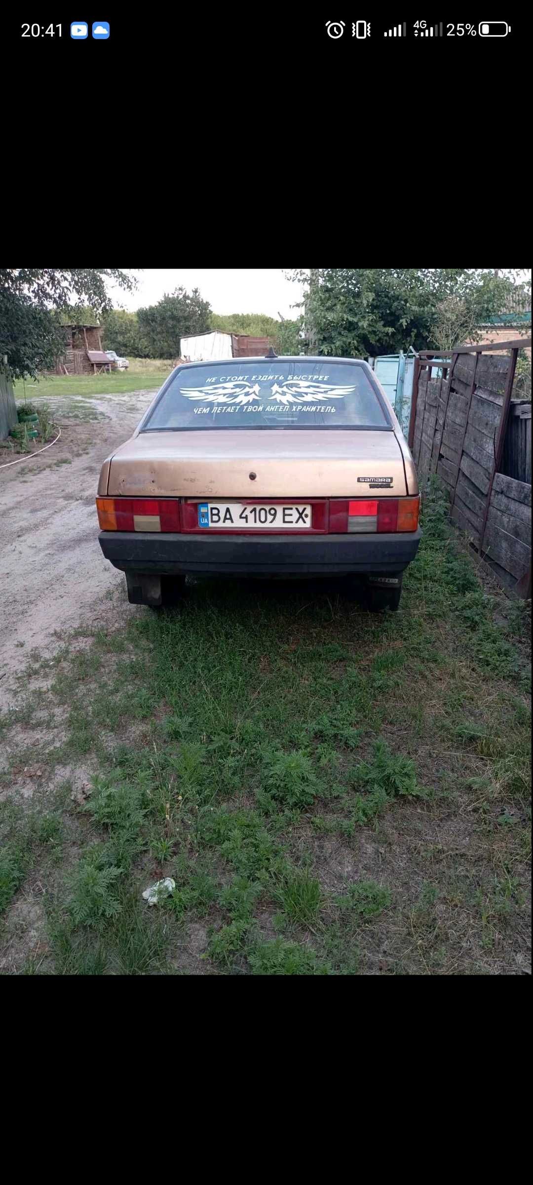 Продам ваз 21099