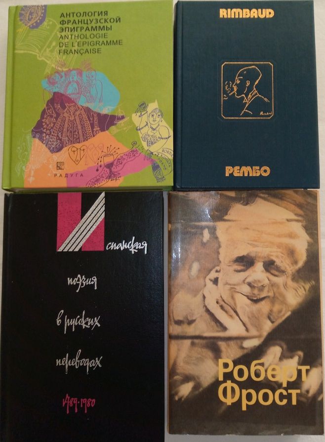 Подборка книг с параллельным двухязычным текстом (оригинал + перевод).