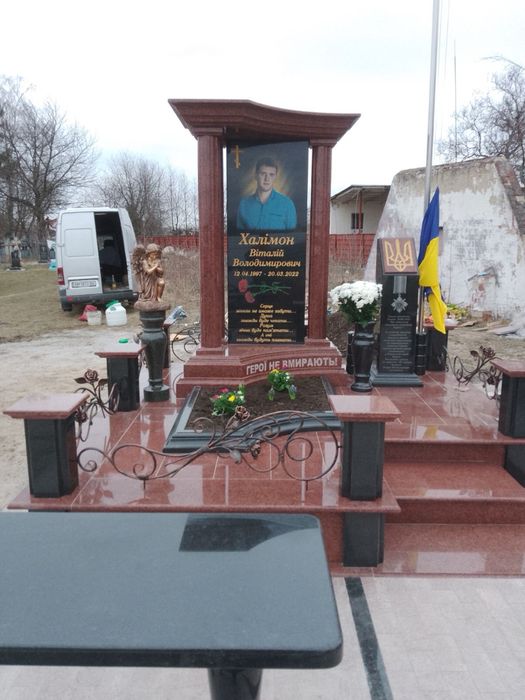 Памятник