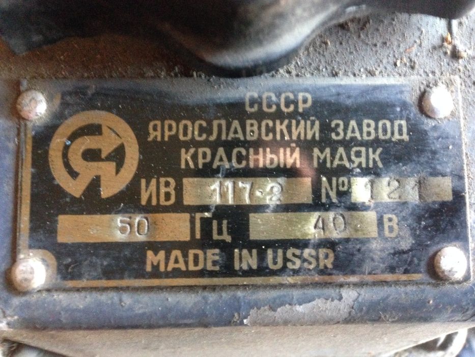 Вибратор глубинный ИВ-117. НОВЫЕ