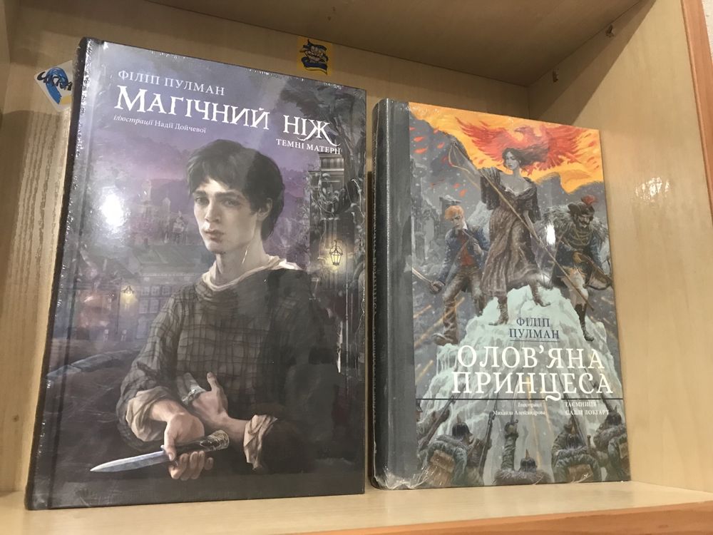 Книги видавництва НЕБО (найкращий подарунок)