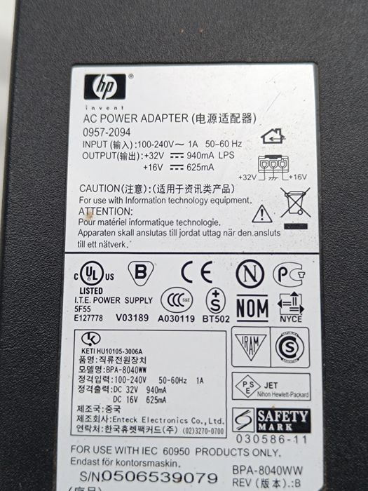 Перехідник до ноутбука