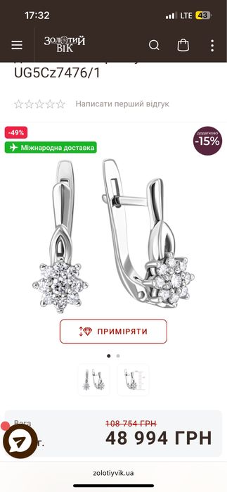 Золотые серьги с бриллиантами